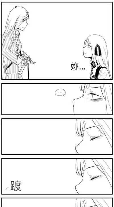 Negev x Kar98k（中国语）