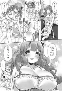 (C92) [Super Ichigo-chan (Misaoka)] Ankira!! Kyoukoikyoku (THE IDOLM@STER CINDERELLA GIRLS)