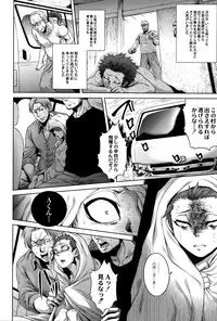 [Jyoka] Hachishaku Hachiwa Keraku Meguri - Igyou Kaikitan