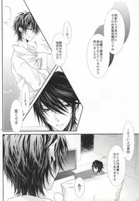 (King of Colors OSAKAIII) [Rozaria (Azuna Yuzuki)] Trust! (K)