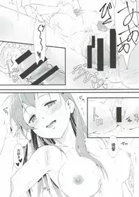 (C93) [50PointCaliper (Usami Suruga, Kitatani Uni)] Suzuya to Kumano to Ofuro to Teitoku to... (Kantai Collection -KanColle-)