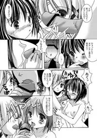 [Anthology] PLUM FE Vol. 5 [Digital]