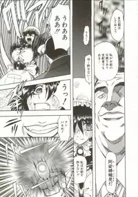 [Maro] Oyako Junko no Utage