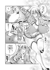 [Zensoku Rider (Tenzen Miyabi)] Seieki Blend (Blend S) [Digital]