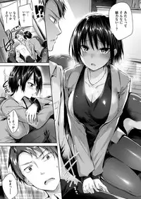 COMIC Kairakuten BEAST 2018-06 [Digital]