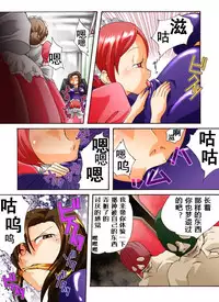 [Nightmare Express -Akumu no Takuhaibin-] Yokubou Kaiki Dai 406 Shou -Sennyu!? New Half Onna Kousakuin Dai San wa Maidtai Kyousei Penikuri Namashibori Hen- [Chinese] [有条色狼汉化]