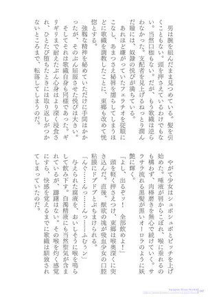 Sukesaburou Artworks Tikuma Jukou Sakuhinhen