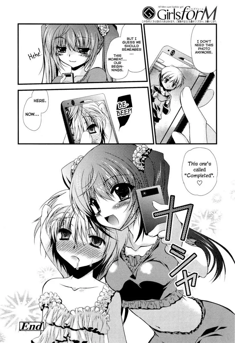 If I can make my cute little brother cum with an aneros, I'll train him into a pervert.