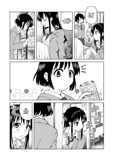 meido no michi ni ou ha nashi | No King on the Path of a Maid