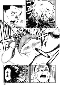 Comic Marble Vol.8 [2009-1]