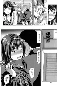 COMIC SIGMA 2015-01 Vol.83