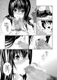 [Amazake Hatosyo-ten (Yoshu Ohepe)] Sweet Popcorn Soushuuhen 2 (Ane Doki) [Digital]