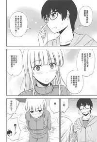 (C92) [G-SCAN CORP. (Satou Chagashi)] Sawamura Spencer Eriri no Rinri Shinsakai (Saenai Heroine no Sodatekata) [Chinese] [胸垫汉化组]