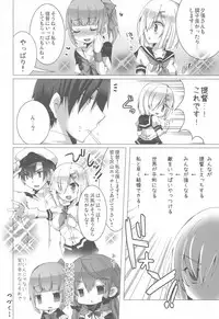 (C90) [kumameshi-ya (Techizou, 360MB Yano)] Konyaku Kakko maji! (Kantai Collection -KanColle-)