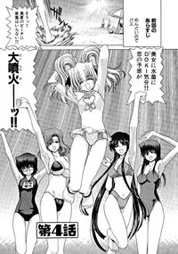 [Hori Hiroaki] Zecchou!! Powerful Joshi Ryou - The Peak!! A Powerful Girl Dormitory