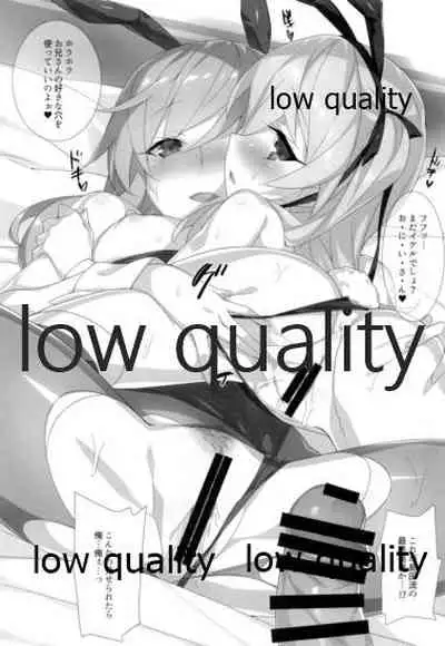 愛里寿本総集編