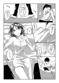 [Souko] Dansou Idol Hanji-san (Shingeki no Kyojin)