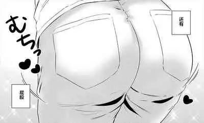 [Toshiue Jukujo no Miryoku] Boku no Okaa-san wa 38-sai dakedo Wakakute Kawaii [Chinese] [cqxl自己汉化]