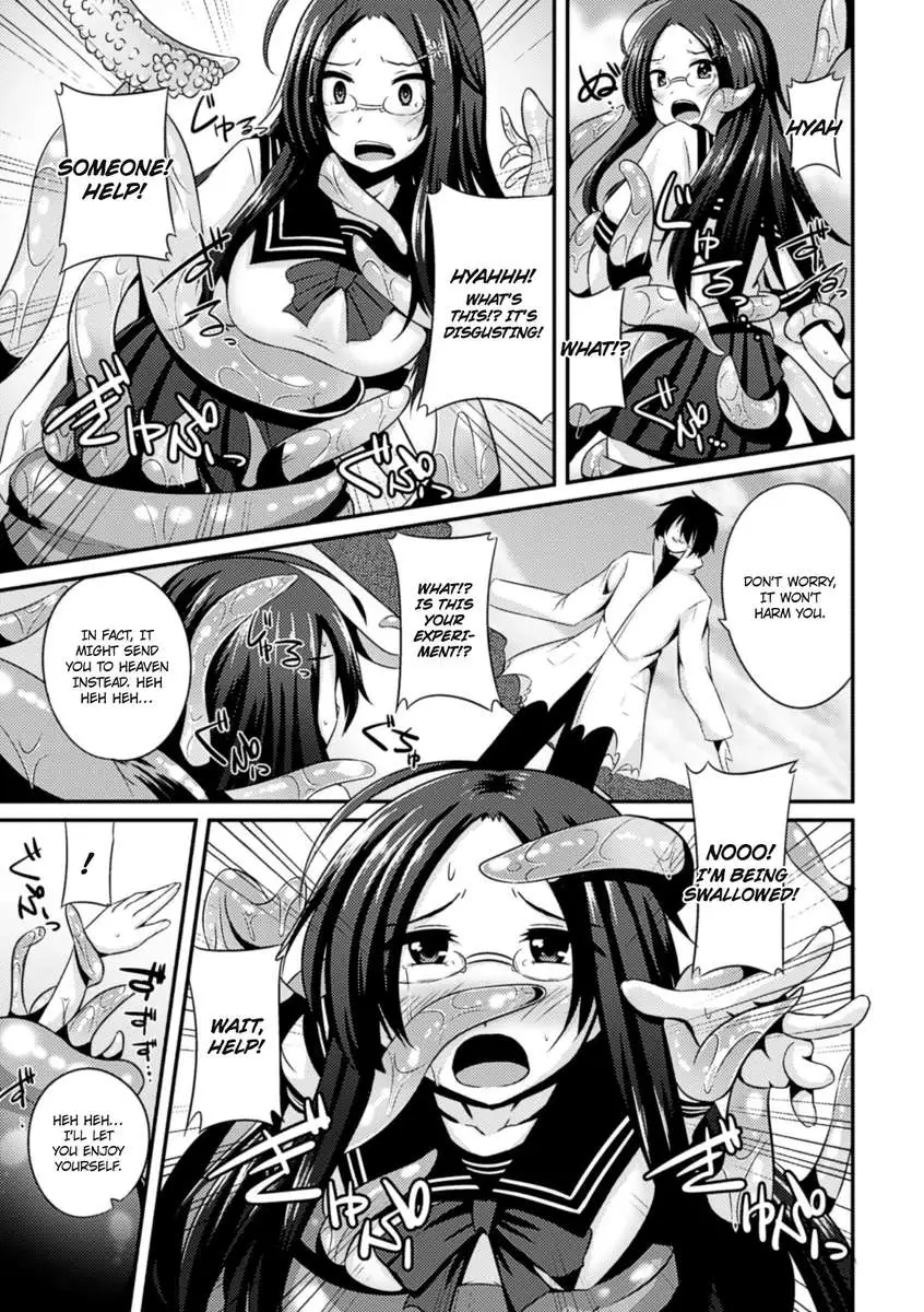 The Orgasmic Hell of Being Swallowed Whole - Heroines Preyed On by Monsters Volume 1