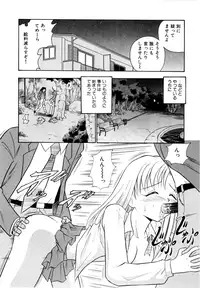 [Onodera Kouji] Gedo Hunter X-BOX Shiyou