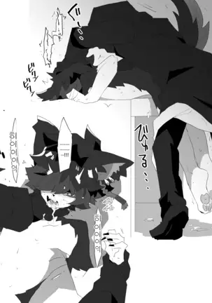 Arknights Sukebe Matome 2 | 명일방주 야짤모음 2