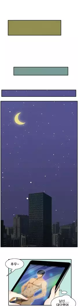 Dangerous Audition Ch.1-13