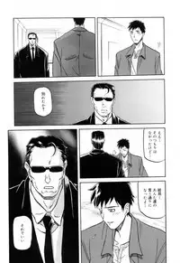 [Sanbun Kyoden] Sougetsu no Kisetsu