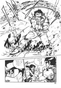 [MEE-kun] Shumi No Kobeya