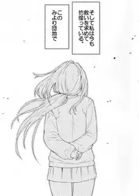 (C96) [Yanyanyo (Yanyo)] Onee-chan, Kimitachi no Koto shika Aisenai - Tomodachi Gokko Hen