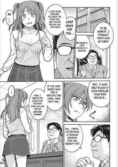 [Funabori Nariaki] Idol Choukyou ~Mashiro~ Ch. 1-3 [English] [Digital]