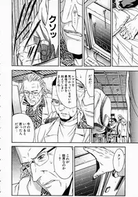 [Kanata] Vanity Fair