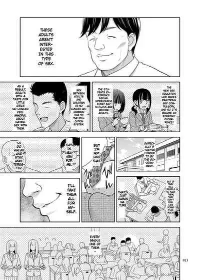 Seishidouin no Oshigoto 2 Naka ga Yosasou datta node Futari Matomete Hojikutte Ageta | Sex Instructor 2 - They Seemed to be Getting Along Well, so I Picked Them Up Together