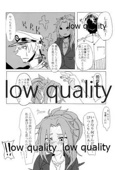 Tamani wa Futari de Shippori Nomu kai 2