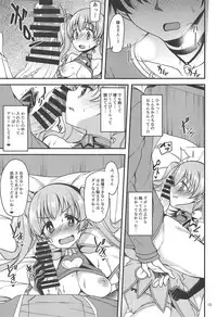 (COMIC1☆14) [Ryuukakusan Nodoame (Gokubuto Mayuge)] Tsumugi Make Heroine Move!! (Princess Connect! Re:Dive)