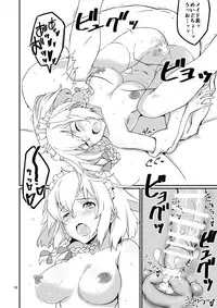 [Vitamin Gohan (Hasegawa Keita)] Naisho no Sakuya-san (Touhou Project) [Digital]