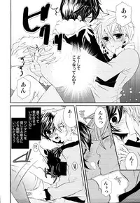 [Anthology] Ero Shota 19 - Otokonoko X Otokonoko