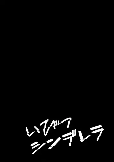 Tonari no Mako-chan Season 2 Vol. 2