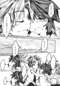 [KinderGarten21] KinderGarten21 Sairokuhon 4