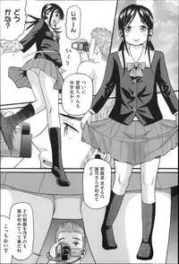 [Hatch] Shotoubu - Beginning Class