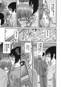 [Shion] Kuroyume Karte