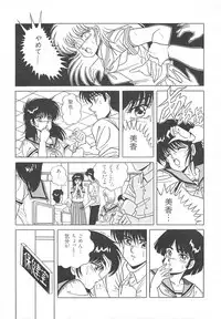 [Mizuhara Masaki] Heart Beat