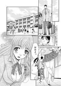[Itaba Hiroshi] RIN backstage Ch.01-12 (Complete)