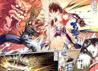 The Eight Immortals Saint Legend (16-20)