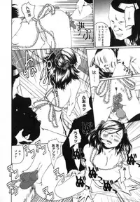 [Mikan(R)] Watashino Karada