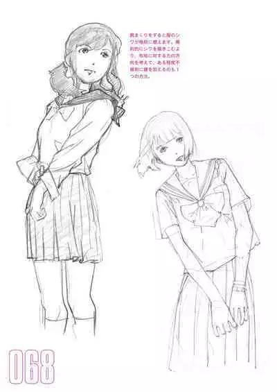 Toru Yoshida Tips for drawing women in 10 minutes 270 Uniforms