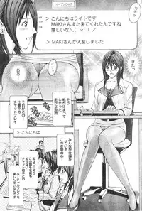 Monthly Vitaman 2007-01