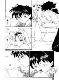 [Anthology] Girl's Parade 2000 6 (Various)