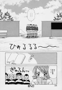 [Gotou Akira] Sweet Sweet Sweet