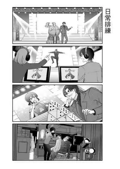 Virtual Youtuber Kong Zi