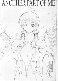 (C55) [Blue Marine [BM Dan] (Masaki Hikoichirou)] Another Part of Me (Blue Submarine No 6)